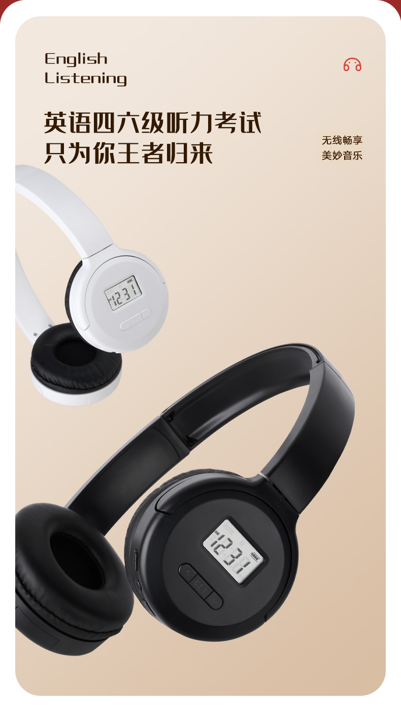 耳機(jī)-拷貝_01